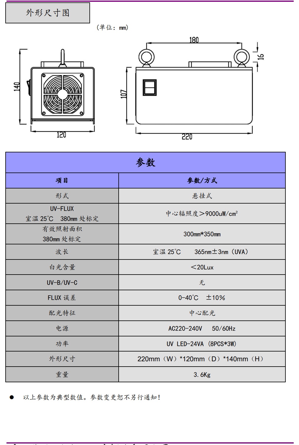 SC3035-9K規格書 (3).jpg